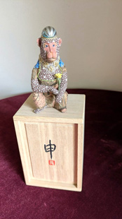 「申」山口景子