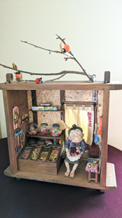 「駄菓子屋」和泉ゆか