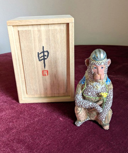 「申」山口景子