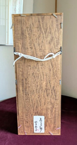 「ある日の夢」山口景子