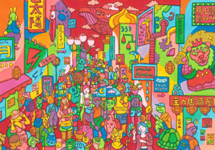 画駱駝柑子作品